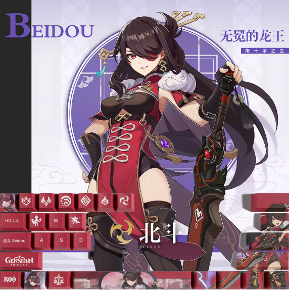 Genshin Impact Beidou Keycaps – Limited Edition (29 Keys)