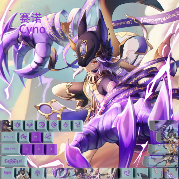 Genshin Impact Cyno Keycaps – Limited Edition (29 Keys)