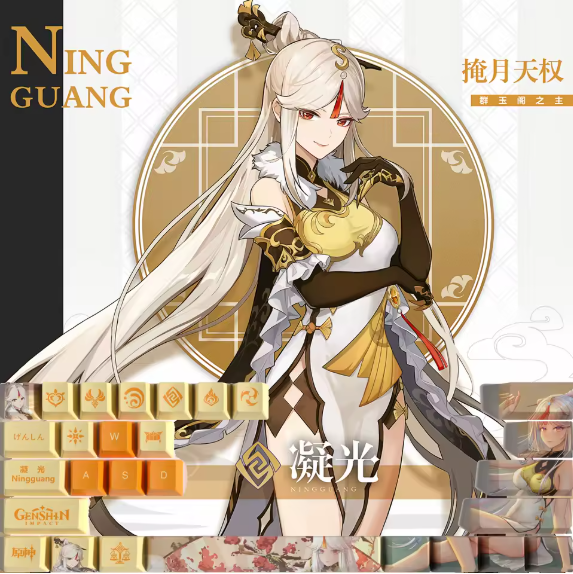 Genshin Impact Ning Guang Keycaps – Limited Edition (29 Keys)