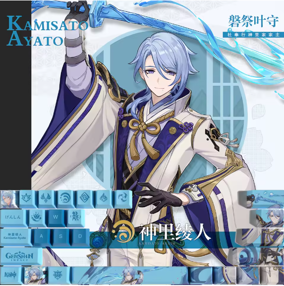 Genshin Impact Kamisato Ayato Keycaps – Limited Edition (29 Keys)